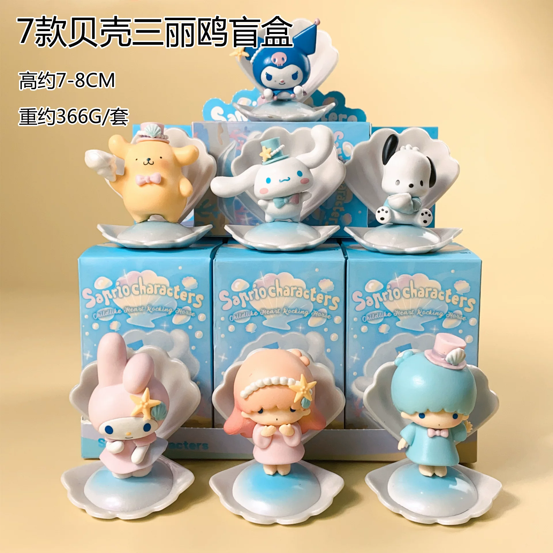 Санрио, минифигура, игрушка, кукла, капсульная игрушка, (физические)