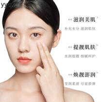 s Collagen Pearl Cream Hydrating and Moisturizing Cream Brightens Skin Color Nourishes Skin Gentle Refreshing Moisturizing Dry Skin