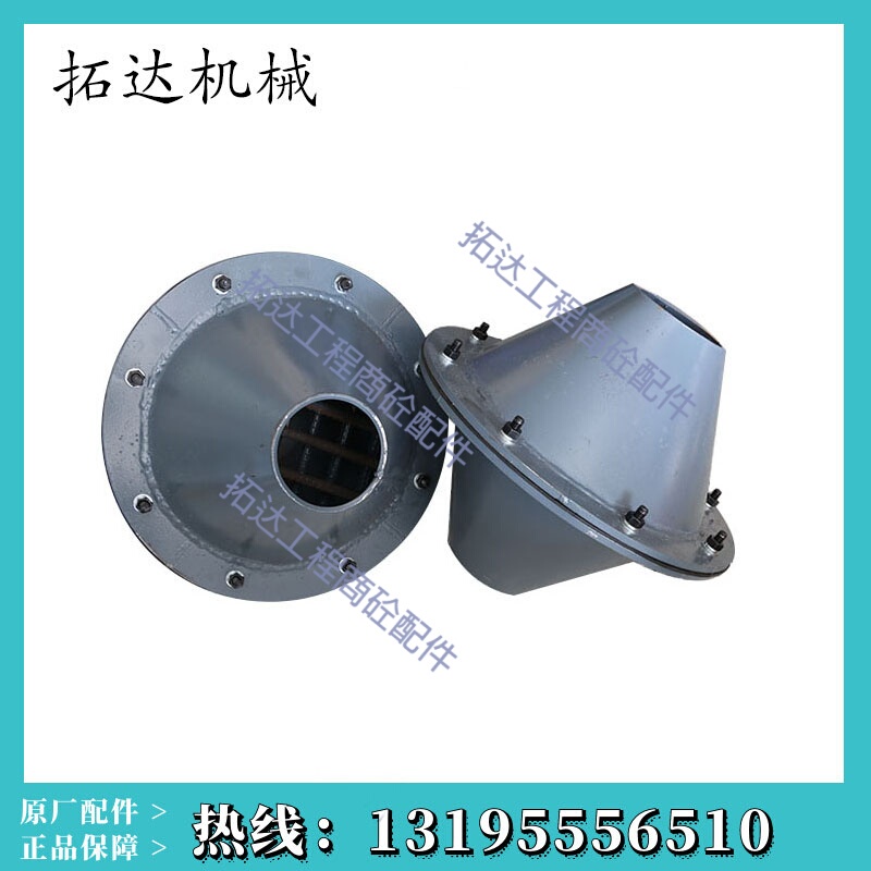 Sikoma/Sany Mixing Plant Screen Assembly/Pump Connector Zoomlion Mixing Station Cement Tank Discharge Head