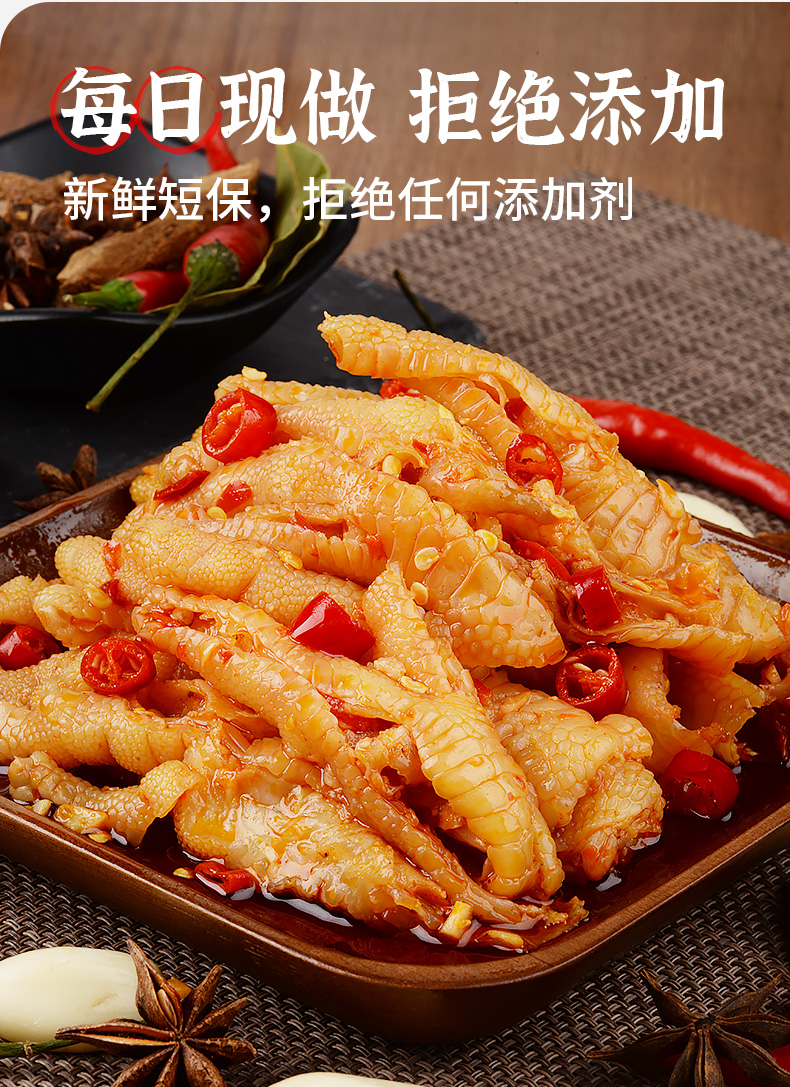 小楠瓜无骨鸡爪500g斤装蒜香辣