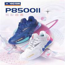 Badminton shoes VICTOR WEIKDO P8500II Профессиональная неклассовая спортивная обувь второго поколения Ashan Hendra