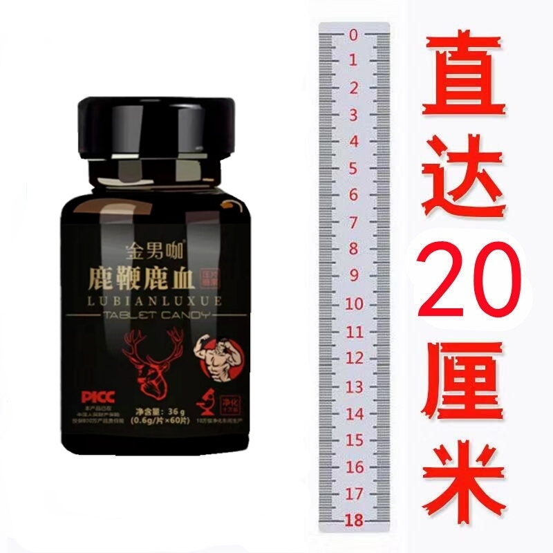 Male Secondary Growth Hormone Development Sponge for Testicular Growth and Enlargement, Fast-Acting Thickening and Hardening, Permanent Enhancement Without Rebound Male Secondary Growth Hormone Development Sponge for Testicular Growth and Enlargement, Fast-Acting Thickening and Hardening, Permanent Enhancement Without Rebound