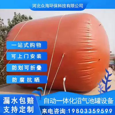 Red mud soft biogas tank full set of equipment environmental protection biogas bag household new rural farm fermentation gas storage bag
