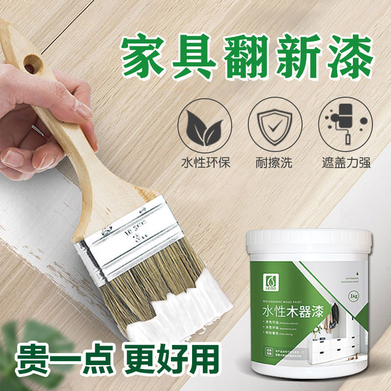 Lemaster Lacquer Water-based Wood Lacquered Wood Door Renovated Paint Home Self-Brushed Paint Wardrobe Table Renovated color white paint-Taobao