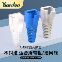 Six types of network cable crystal head color jacket RJ45 ultra five class seven type one thousand trillion network protective sleeve plastic claw