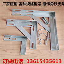 Hot-dip galvanized angle iron fixed frame yellow spray flat iron bracket cable bracket bridge L-shaped triangular special-shaped frame