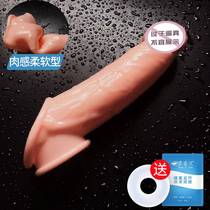 Simulated penis condom for men JJ condom lengthened soft sexy wolf braces enlargement condom for men special sexual products