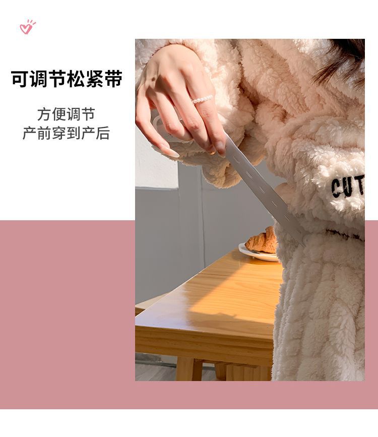2026珊瑚绒月子服冬产后孕妇睡衣大码产妇喂奶哺乳保暖加厚家居服 — 33