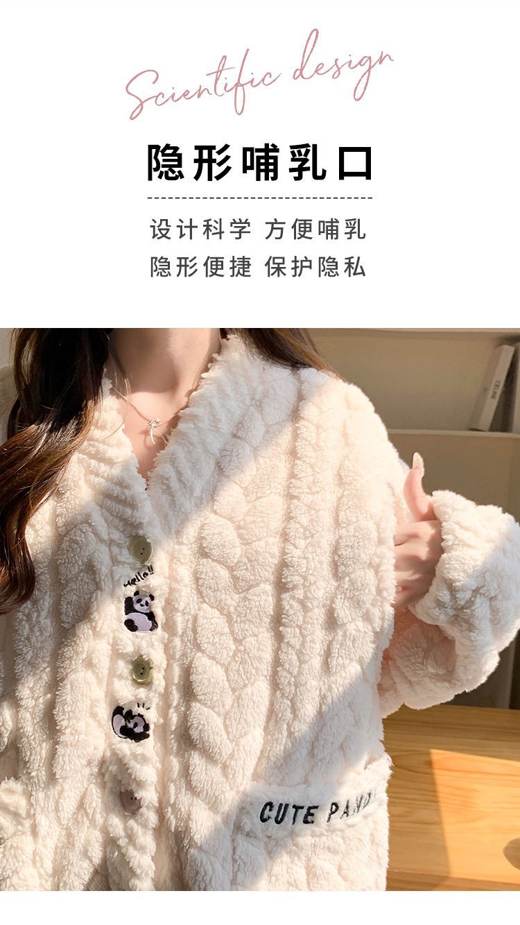 2026珊瑚绒月子服冬产后孕妇睡衣大码产妇喂奶哺乳保暖加厚家居服 — 32