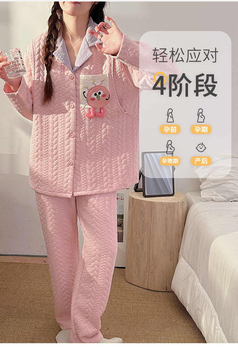 孕妇睡衣秋冬季款加厚三层全棉纯棉保暖产后哺乳家居服月子服套装 — 8