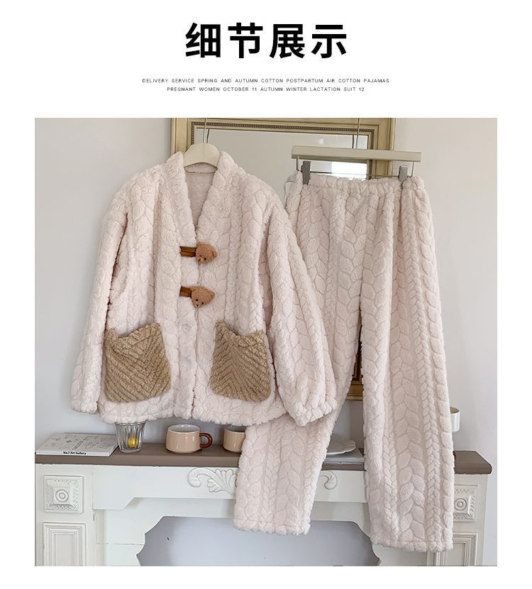 2026珊瑚绒月子服冬产后孕妇睡衣大码产妇喂奶哺乳保暖加厚家居服 — 19