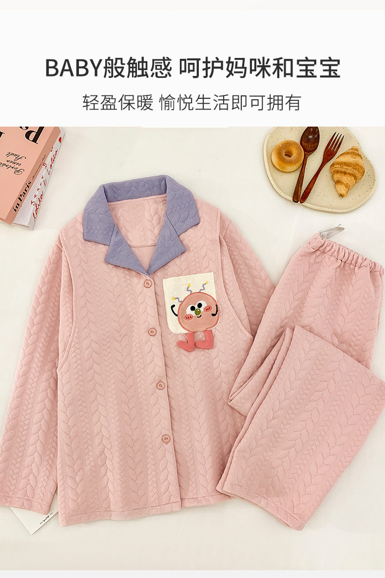 孕妇睡衣秋冬季款加厚三层全棉纯棉保暖产后哺乳家居服月子服套装 — 6