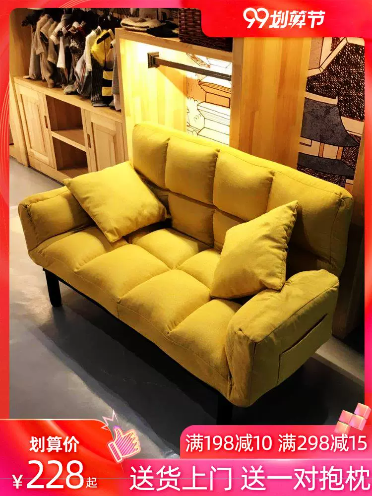 Mẫu giáo nhỏ đơn giản căn hộ nhỏ ghế sofa phòng khách nhỏ hẹp màu hồng văn phòng kinh tế Internet quán cà phê ghế vải - Ghế sô pha