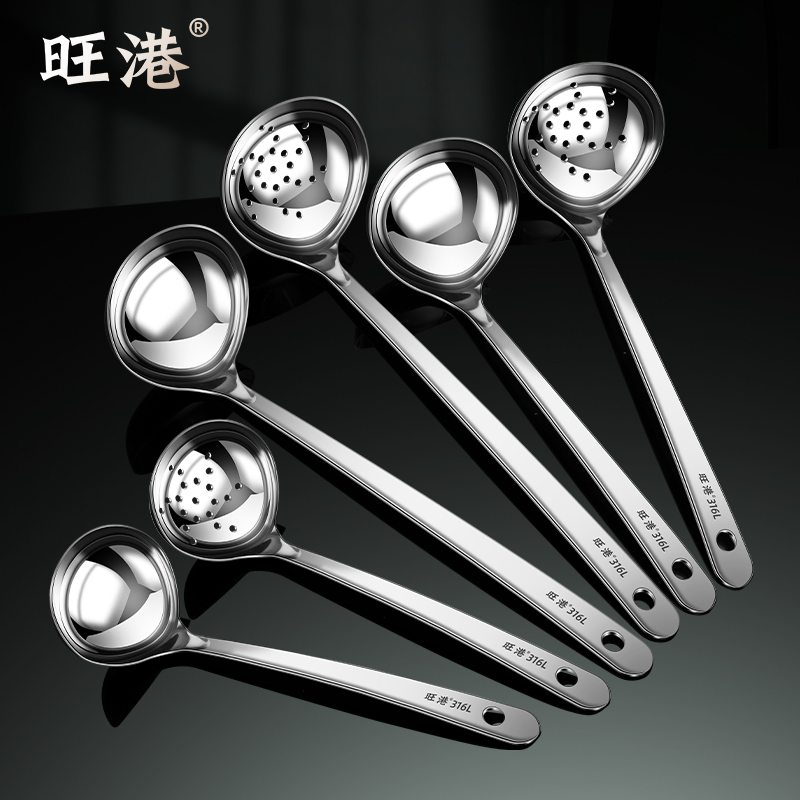 316Lステンレススチール製スープスプーン家庭用鍋スプーンザルセットスープ飲み深め大スプーンロングハンドルスプーン