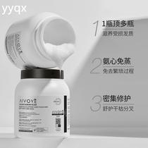 q Aiweiyan Salon Silky Hair Care and Smooth Hair Mask improves dry permed dyed and frizzy nourishing and fragrant non-steam hair care