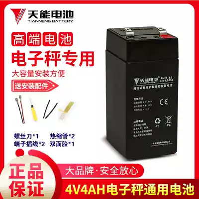 Tianneng electronic scale Battery special platform scale Universal 4v4ah 20HR battery scale 6v4 5ah battery