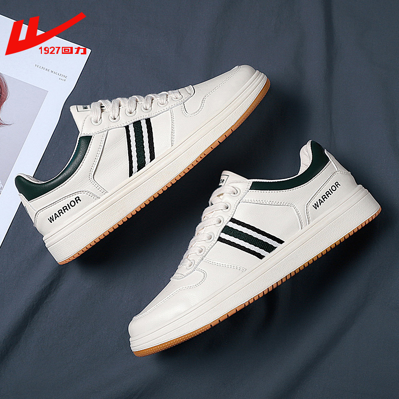 Baili men's shoes summer 2023 new trend low - gang Japanese slap shoes men sports casual aj white tide shoes