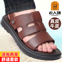 Old mans head 2022 Summer mens new head layer Bull Leather Non-slip Beach Shoes Middle-aged Tidal Breathable Casual Sandals