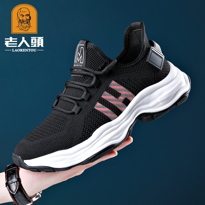 Old man's head 2022 summer new men's lightweight breathable mesh flying woven shoes trendy men's all-match casual sports shoes