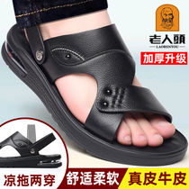 Old mans head 2022 Summer mens head layer Bull Leather Dew Toils Sandals Shoes Middle-aged High-end Casual Breathable Beach Shoes