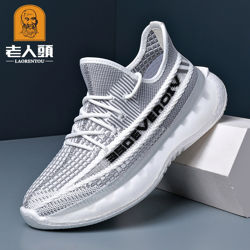 Old man head male 2022 summer casual mesh coconut shoes trendy boys mesh breathable flying woven sneakers dad shoes