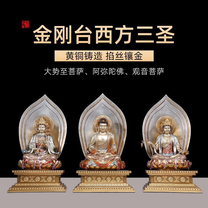 All-copper King Kong platform 