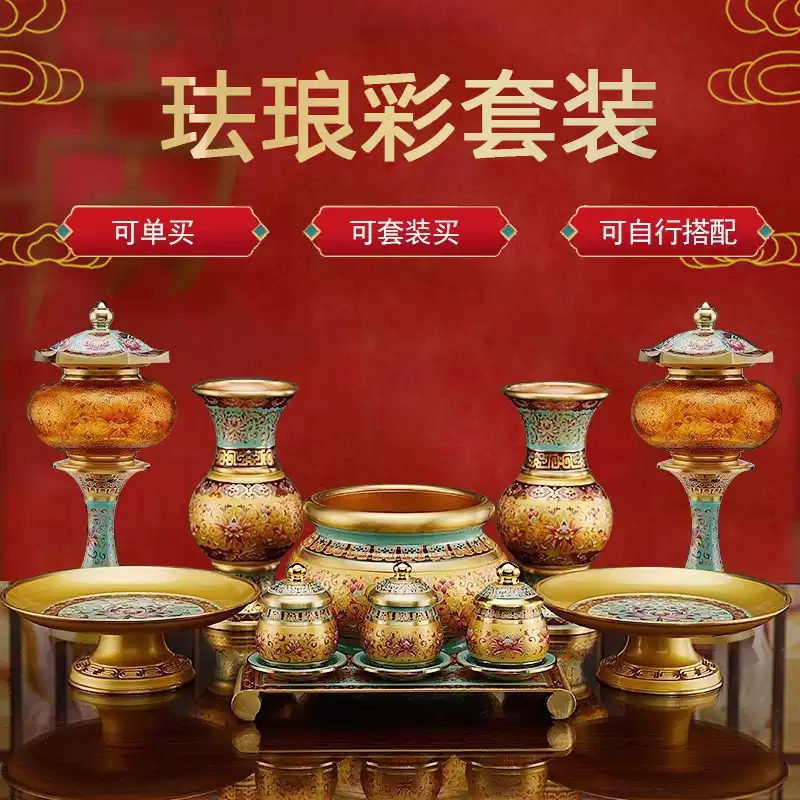 中式黄铜佛具供佛套装家用神台供具圣水杯香炉花瓶-Taobao-Tmall