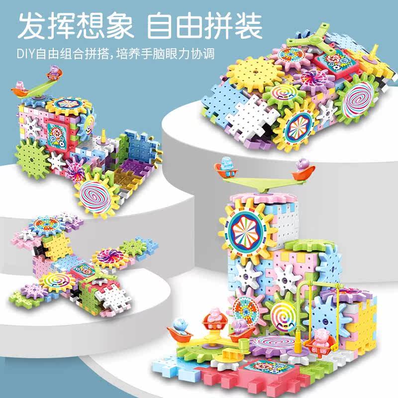 Variable electric building block gear rotating toy children's educational puzzle puzzle set 4 boys 3-6 years old