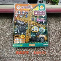 OConstruction 3389 Che City-Toys Childrens Engineering Inspiring Hang Bao Scene Team Car 51 