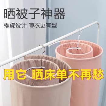 晒被子神器家用可折叠旋转不锈钢宿舍床单螺旋加粗加厚多功能加长