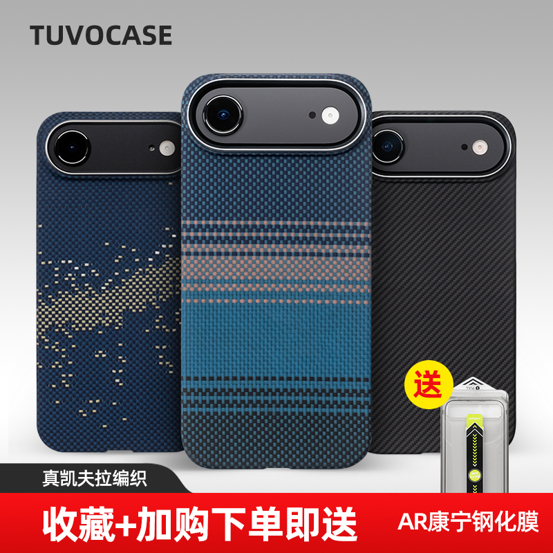 Suitable for Apple 17 Air Genuine Kevlar Phone Case, Aramid Fiber, Anti-Drop, Carbon Fiber, Scratch-Resistant, Fingerprint-Resistant, Anti-Hand Sweat, Magnetic, High-End Feel, Anti-Drop, iPhone Bare-Metal Feel Protective Case, Business Style