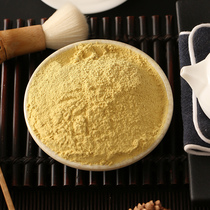 (Pine pollen 200g) Changbai Mountain masson pine pollen broken pine pollen edible external use