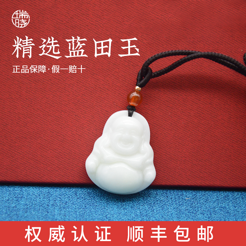 RuiXiao Lantian Jade Buddha Pendant Natural Rough Stone Smiling Buddha Smiling Buddha Big Belly Buddha Maitreya Buddha Necklace Pendant