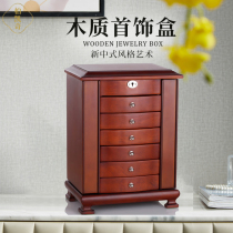 Earrings Earrings Necklace ring Jewelry storage box Chinese ancient style wooden jewelry box Large capacity makeup mirror drawer