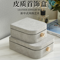 Simple style high-grade jewelry box Bedroom soft decoration storage box Solid color light luxury birthday crown gift box