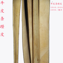Stirrups with leather pedalling leather skin-fit leather Inner Mongolia horse with a pint shop
