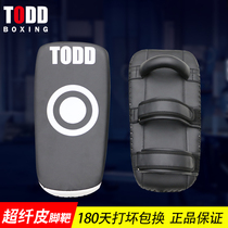 Tuos taekwondo feet target scattered martial arts batter target footed shot in two-in-one training target ultra-slim leather thickened leg target
