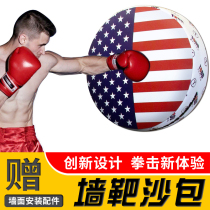 Boxing Wall Target Home Sandbag Decompression Venting Patch Wall Boxing Training Equipment Fitness Loose Boxing Target Wall Sandbag
