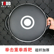 Rio Shield Target Boxing Target Professional Super Slim Leather Heavy Fist Reaction Target Battled for Boxing Loose Boxing Training Equipment