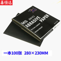 Mengshi MS Finnish water-sanded sandpaper wear-resistant water-sand polishing sand jade water-sanded sandpaper special for the automotive industry