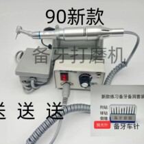 New South Korean type 90 grinder electric high-speed conversion dental grinder doctor practice oral high-speed mobile phone