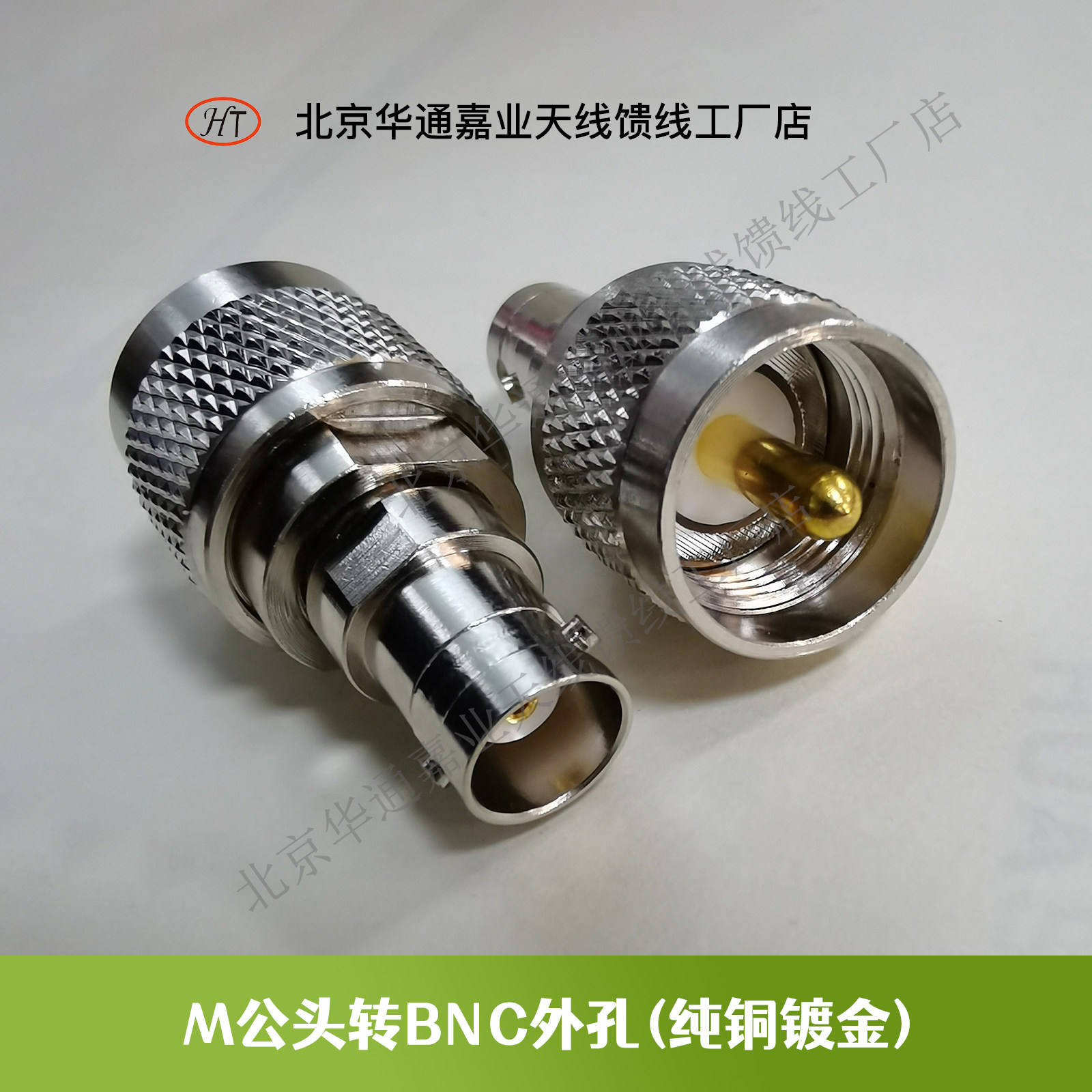 Huatong Jiye BNC mother turned M male head pure copper gold plated UHF revolution BNC mother MJ-BNCK SL16J-BNCK