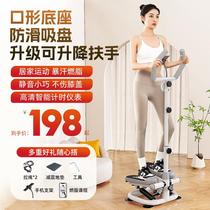 Stair climbing machine fitness home climbing weight loss small climbing frame machine new equipment sports indoor fat burning mini aerobic