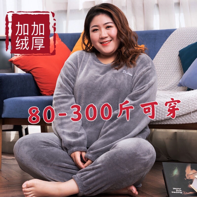 Fleece-Lined and Thickened Plus-Size Pajamas for Women, Autumn and Winter, for Chubby Girls, Warm and Loose-Fitting, Slimming Loungewear for Home Fleece-Lined and Thickened Plus-Size Pajamas for Women, Autumn and Winter, for Chubby Girls, Warm and Loose-Fitting, Slimming Loungewear for Home