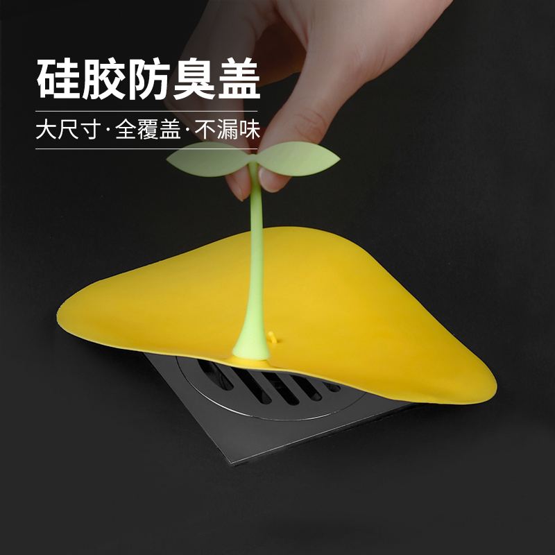 Small bean sprouts silicone hand does not touch water cute leak cover anti-insect anti-ugly anti-odor toilet sewer seal cover