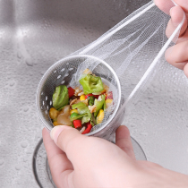 Kitchen Sink Filter Sewer Sink Pool Dishwashing Tank Lift Cage Drain drain Drain Wash basins Drain Nets anti-clogging