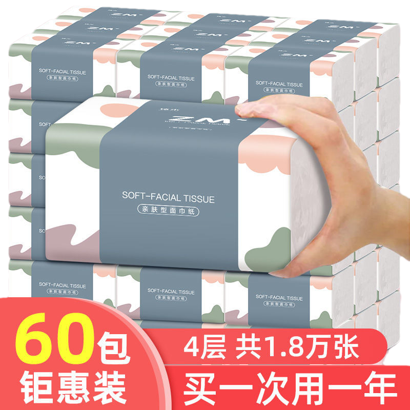 (60 packs per year) log paper towels full box toilet paper towels household 10 packs affordable pack