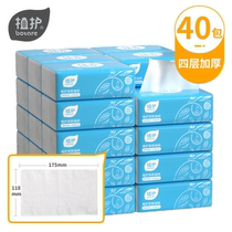 40 packs of 4-layer toilet tissue paper napkin pumping FCL small package facial tissue