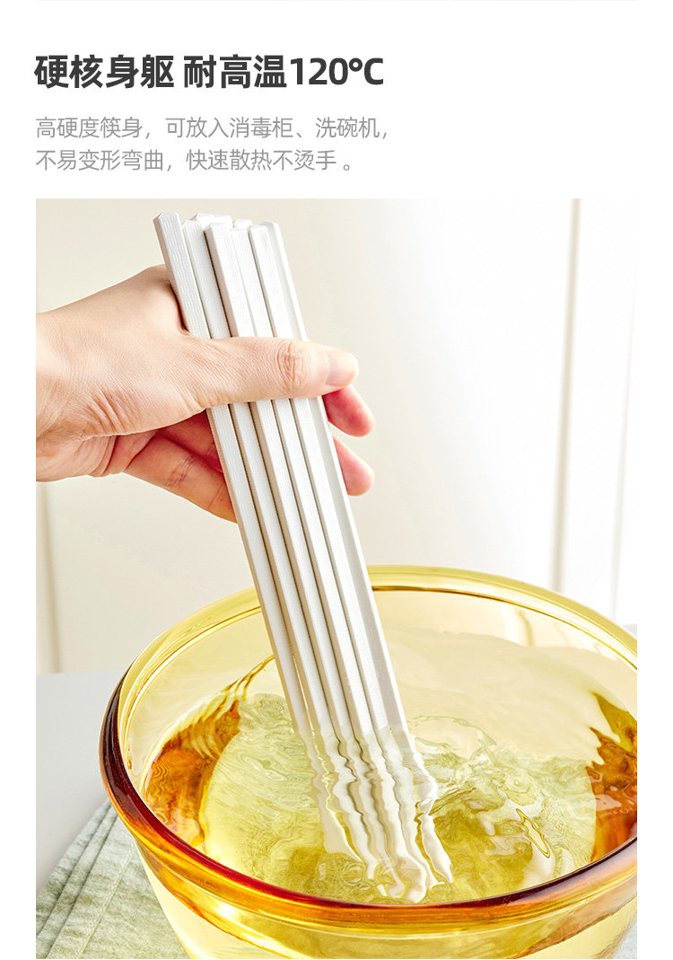 淘宝心选 白色竹节纹 防滑防烫合金筷子 10双 天猫优惠券折后￥9.9包邮（￥19.9-10）