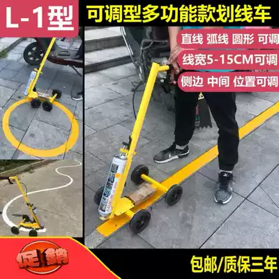 Spray paint football workshop ground marking device Hand-pushed football field marking ground paint quick-drying paint multi-function playing field